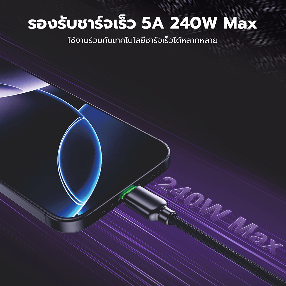 สายชาร์จเร็ว ZTEC รุ่น ZC561 USB-C TO USB-C 1.2 เมตร สีดำ 5A 240W หน้าจอ TFT_3